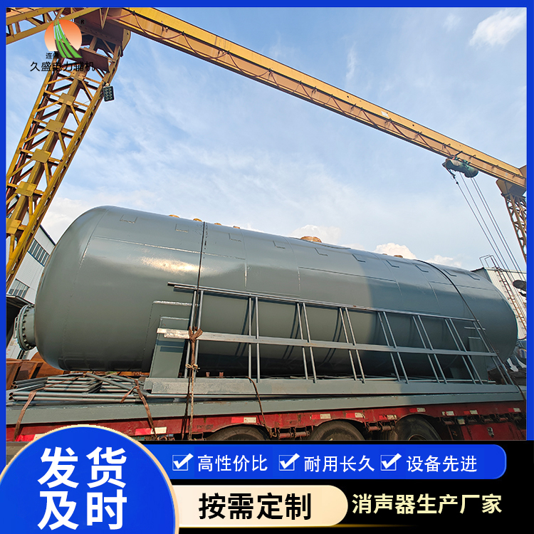 新宁除氧器的加热方式有哪些?