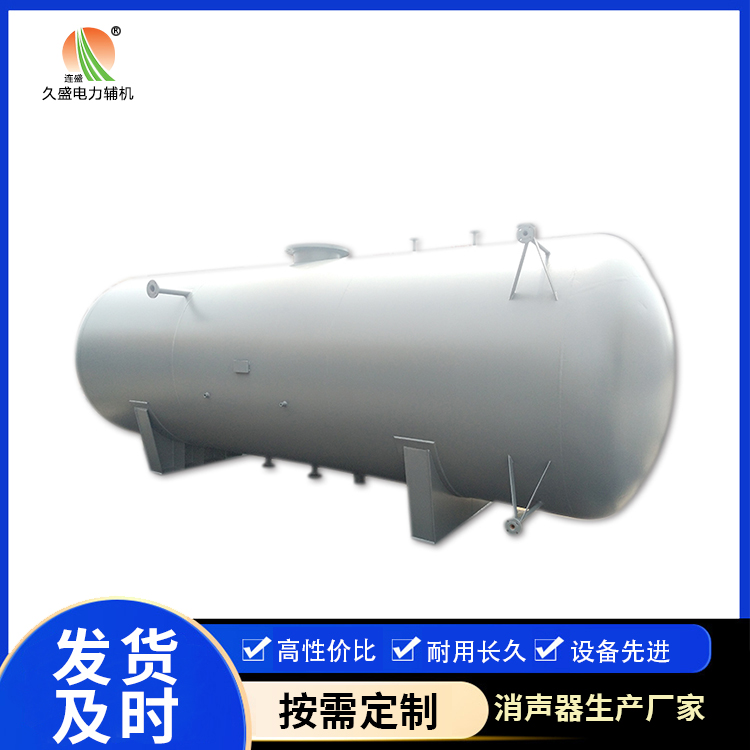 新宁旋膜式除氧器:性能优势和应用领域