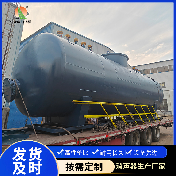 新宁 真空除氧器的原理和作用